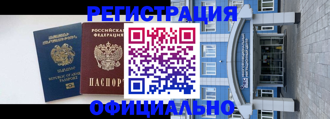 найти адрес прописки в Долгопрудном